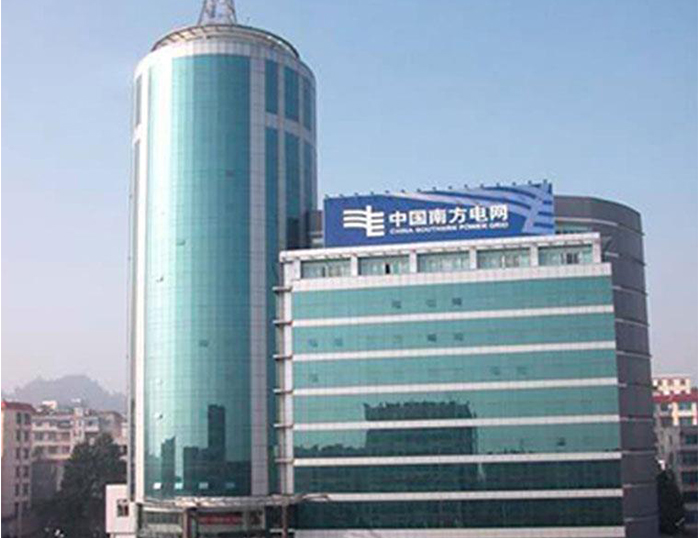 广平南方电网
