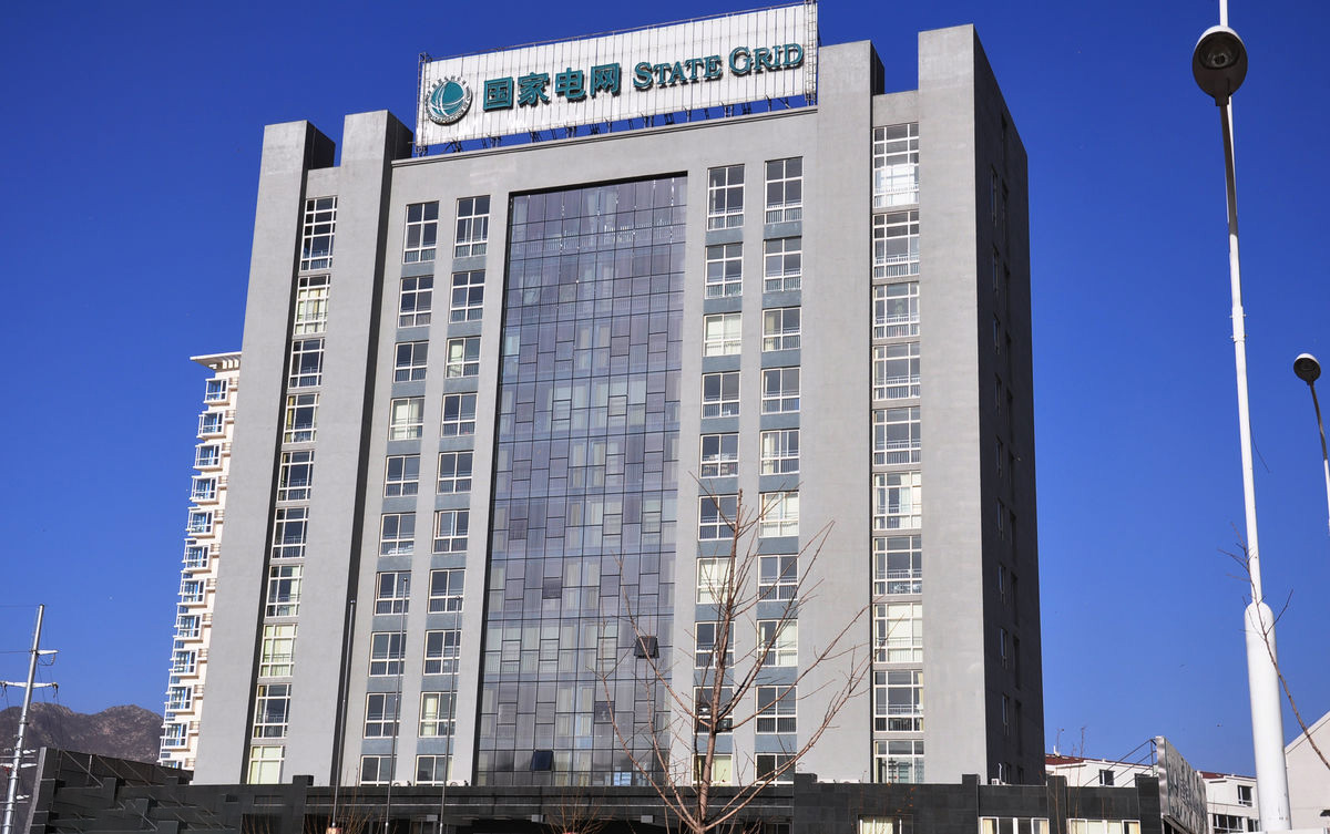 广平齐齐哈尔电网